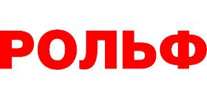 ГК «РОЛЬФ» (Россия)