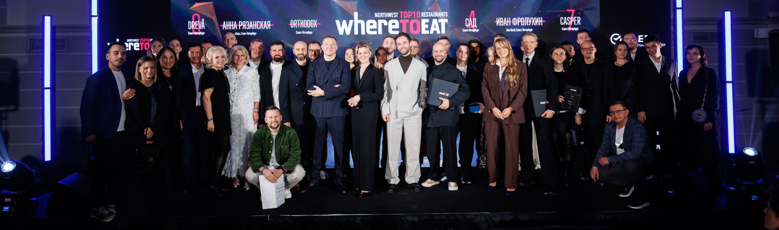 WHERETOEAT NORTHWEST 2025