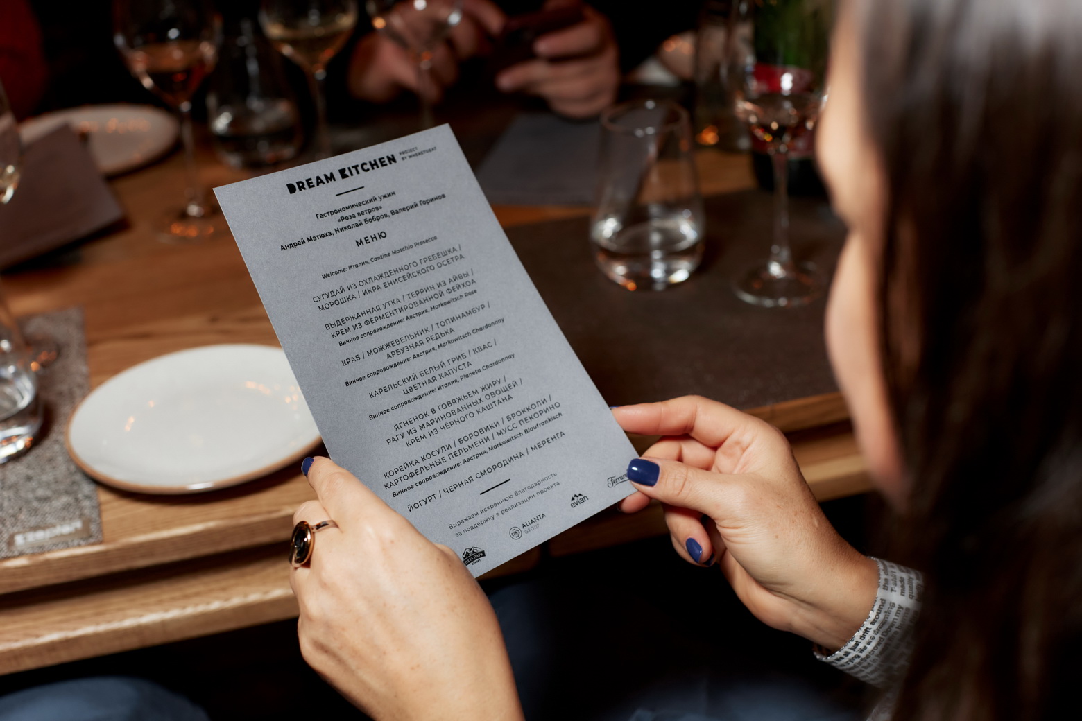 Роза ветров_35.jpg