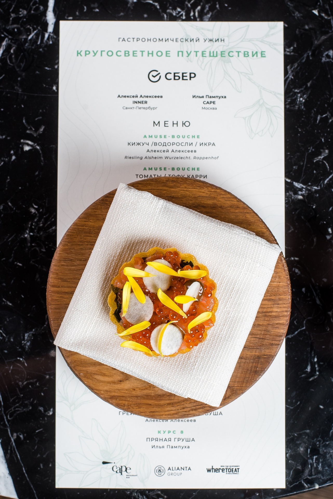 Кругосветное путешествие (4).jpg