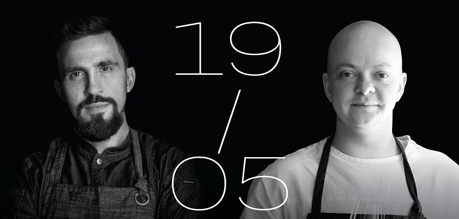 Четвертый ужин Четвертый ужин